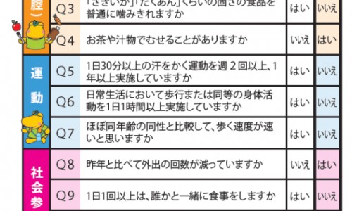 备孕期间喝红糖水好吗女性-备孕期间喝红糖水好吗网 - 备孕喝红糖姜水的作用,备孕喝红糖水的好处